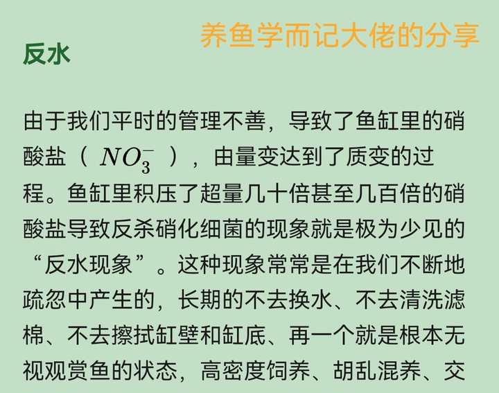 鱼缸可以做到完全永久不换水吗？