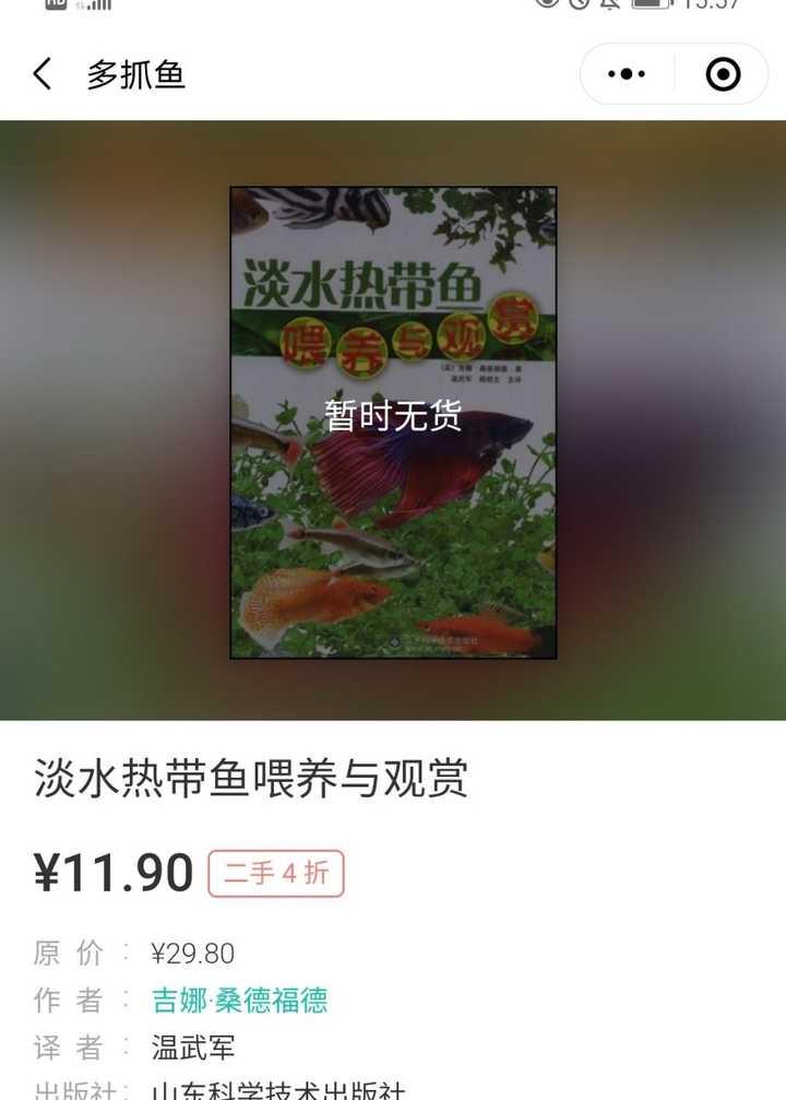 回家想买个鱼缸养鱼，该怎么做想系统的了解一下，包括鱼的混养之类的？