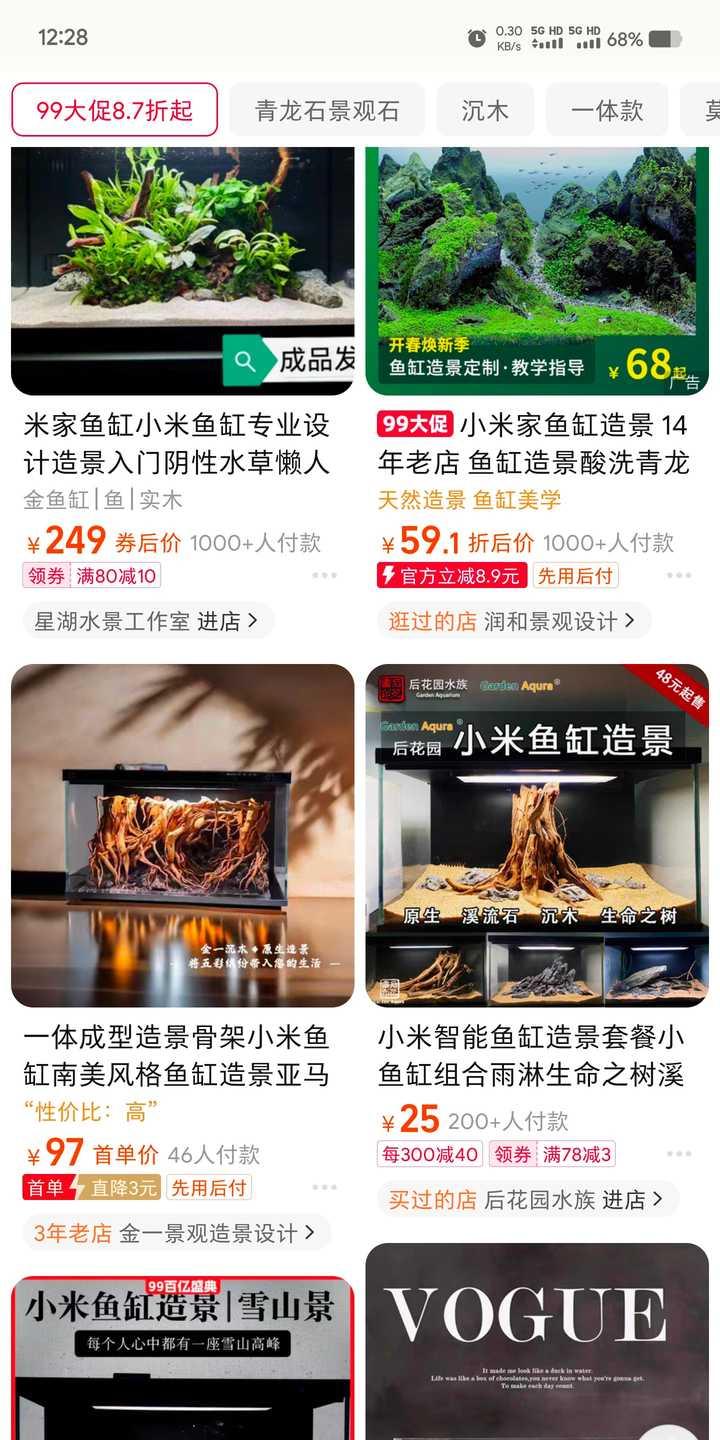 号称新手快乐缸的小米鱼缸，第一次养鱼值得入吗？